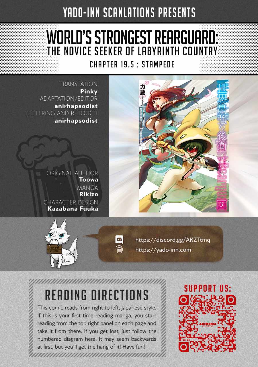 World Strongest Rearguard – Labyrinth Country and Dungeon Seekers Chapter 19.5 1